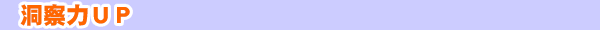 ���@�̓A�b�v