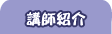 �u�t�Љ�