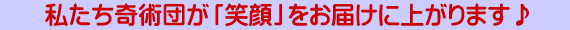 ��������p�c���u�Ί�v�����͂��ɏオ��܂���